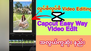 Capcut Video editing Tutorial Mobile Easy Way