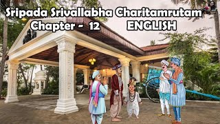 Sripada Srivallabha Charitamrutam  English  Chapter -12  relation between life span and respiration