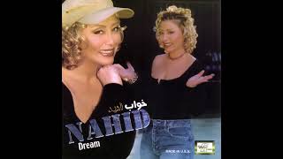 Nahid - Yavash Yavash | ناهید - یواش یواش