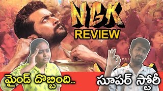 Nuvva! Nena! Suriya NGK Movie Review in Telugu | Sai Pallavi, Rakhul Preet Singh | NGK Movie Review