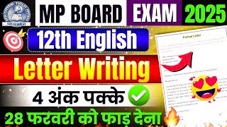 Class 12th English Important Letter Writing 😍| Question Answer | Mp Board Exam 2025🎯 | Angreji Paper