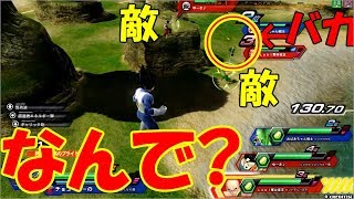 【なんでそうなるの？？？？？？？】ドラゴンボールZENKAI Part465【ベジータ王子】