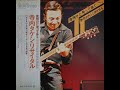 寺内タケシとブルージーンズ　takeshi terauchi and blue jeans