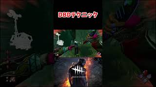 リージョンボディブロテック【DBD/デッドバイデイライト】 #dbd#shorts