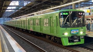 京王8000系8713F(高尾山トレイン・日立GTO)〔急行 新宿行き／府中駅到着・発車〕