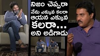 Sunil Making Hilarious Fun On Trivikram | Aravinda Sametha Movie Team Funny Interview | TFPC