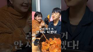 옆집남자의 소름돋는 요리 평가