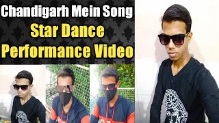 Chandigarh Mein Song || Dance Performance Video ||