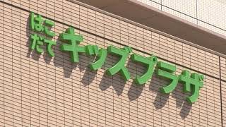 【（2020年5月16日放送）函館市民ニュース】観光施設の閉鎖延長