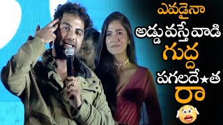 ఎవడైనా అడ్డు వస్తే వాడి గుద్ద పగలదే*త || Vishwak Sen B0LD Speech At PAAGAL Trailer Launch || NS