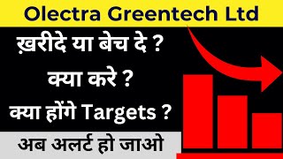 Olectra Greentech Share Latest News | Olectra Share Target | Olectra Share Analysis