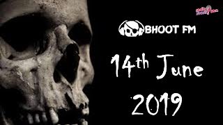 Bhoot FM - Episode - 14 June 2019