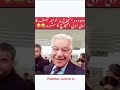 اووو اووو احتجاج پر خواجہ آصف کا اوئی اوئی احتجاج کا مشورہ