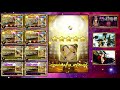 ffrk jp ffviii event ultimecia rare relic draw 3x11 219