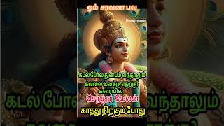 என் தங்கப் பிள்ளையே #positivevibes #muruganmotivationalspeech #feature #shortfeed