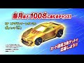 トミカ2020　トボカバトル　アースグランナー シンカリオン トランスフォーマー