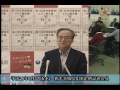 平成26年9月17日茨城県知事定例記者会見