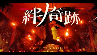 【ヲタ芸】絆ノ奇跡/MAN WITH A MISSION×milet 本気で打ってみた!!【Re_delta/リデルタ】