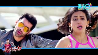 Ye Pilla Pilla Video Song | Telugu Romantic | Rakul Preet, Ram Pothineni | Pandaga Chesko