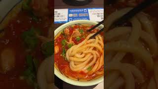 丸龜製麵 tomato chicken noodles Udon #noodle #nippon #taiwan 番茄雞肉烏龍麵 日系美食 #food #tasty #tomato #dinner