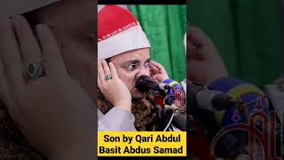 Son of Qari Abdul Basit Abdus Samad /beautiful quran recitation #shorts #islam #quran #viral