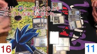 ロリ谷の日常MTG 2 パウパー