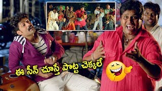 Kalyan Ram And Raghu Karumanchi Hilarious Scenes || Latest Telugu Movie Scenes || TFC Movies Adda