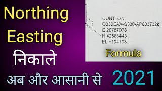 Northing Easting Kaise Nikale, Isometric Me Northing Easting निकालना सीखे हिंदी में।