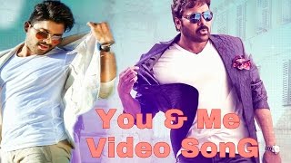 You & Me Full Video Song II Khaidhi No 150 Movie II Chiranjeevi and Allu Arjun Dance