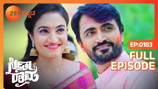 ಹೋಳಿ ಹಬ್ಬದ ತುಂಠಾಟ - SeethaRaama - Latest Full Ep - 183 - Seetha, Ram, Sihi - Zee Kannada