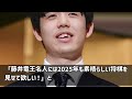 藤井聡太竜王名人に佐藤天彦九段が将棋の日記念対局後にこぼした本音に一同驚愕！2024年指しおさめで八冠陥落から将棋連盟100周年まで1年の振り返りまとめも【将棋の日記念対局】