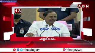 4 Minutes 20 Headlines ||17 May 2022 | AP \u0026 TS News Highlights | ABN Telugu