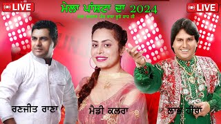 Labh Heera,Ranjit Rana,Mandy Kalra - Mela Panshta Da 2024