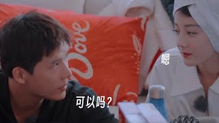 【迪麗熱巴x王安宇】如果眼神可以告白！那他們兩人一定相約去屬於他們的地方了！！！