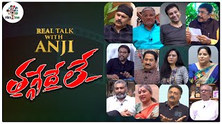 Journey Of Real Talk With Anji | Telugu Interviews | Tollywood Interviews | Telugu Cinema |Film Tree