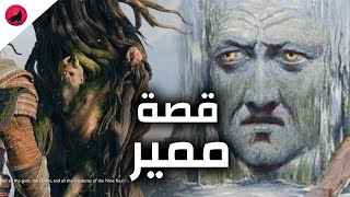 قصة قود اوف وار: من هو ممير؟