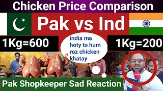 Food & Chicken Price Comparison INDIA VS PAKISTAN | Pakistani Public Reaction on India Real Tv
