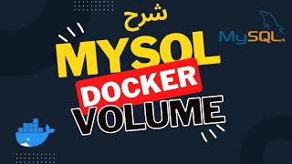 MySQL with Docker Volume شرح