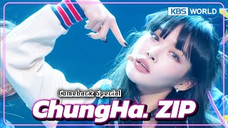 [Comeback Special #28] ChungHa's Comeback Special :  Why Don't You Know to EENIE MEENIE | KBS WORLD