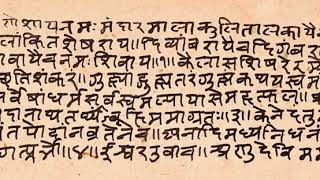 Padma Purana | Wikipedia audio article