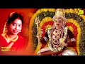 Jaya Jaya Durga || Thirisakthi || Nithyasree Mahadevan || Amman Songs || Vijay Musicals