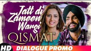 Jatt Di Zameen Wargi | Dialogue Promo | Ammy Virk | Sargun Mehta | Qismat |  Releasing 21st Sep