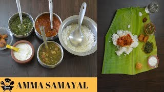 அசத்தலான லஞ்ச் மெனு |simple veg lunch menu for guest|different lunch menu with healthy items