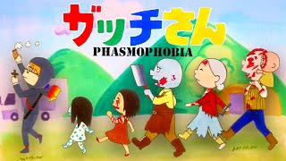 ※告知あり 【Phasmophobia Lv430/ 0時から雑談】もう少し正解率あげたいです…