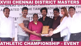 XVIII Chennai District Masters Athletic Championship Event| Arun Vijay | Vishnu Vishal | WHMedia