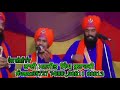 bhai manjit singh butahari sant jarnail singh bhindranwale ਭਿੰਡਰਾਂਵਾਲੇ