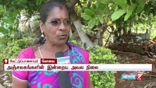 Post office service in Mettupalayam : special report | News7 Tamil