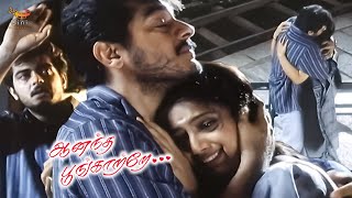 The Most Love-Emotional Climax - Anantha Poongatre | Ajith | Vadivelu | Meena | Malavika | Karthik