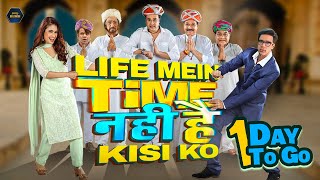 Life mein time nahi hai kisi ko, releases tomorrow!!
