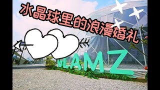 GLAMZ@GENTING不用去到国外，马来西亚云顶也有浪漫水晶球旅宿！！